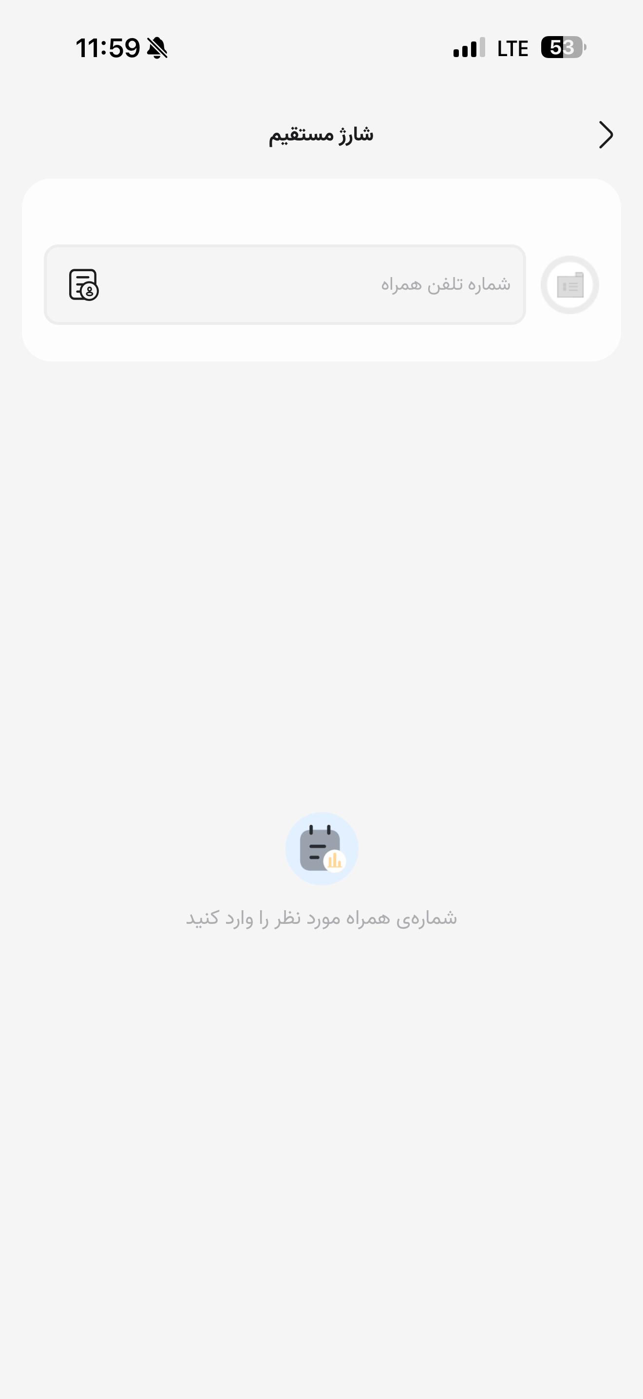 دی جت | همراه بانک دی